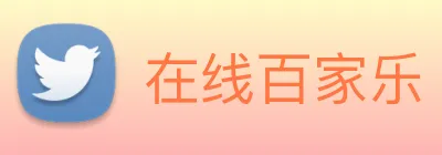 在线百家乐 Logo